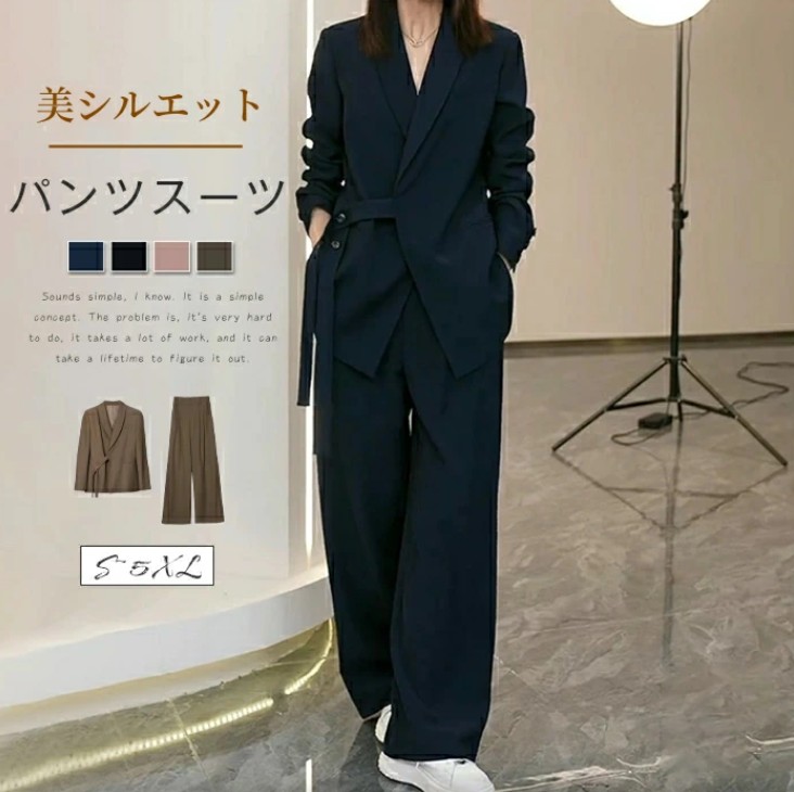  BOBI レディース セットアップ